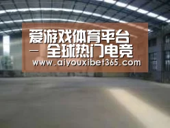 环境展示二