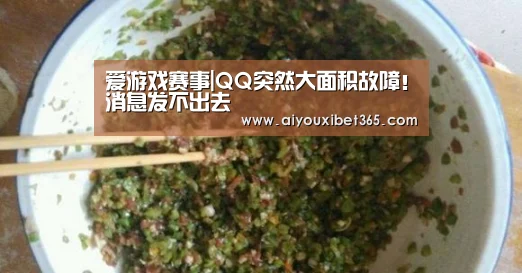 爱游戏官方