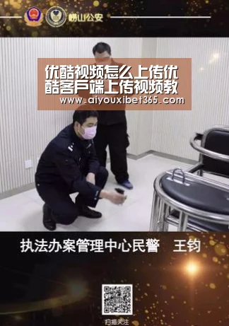 爱游戏官网