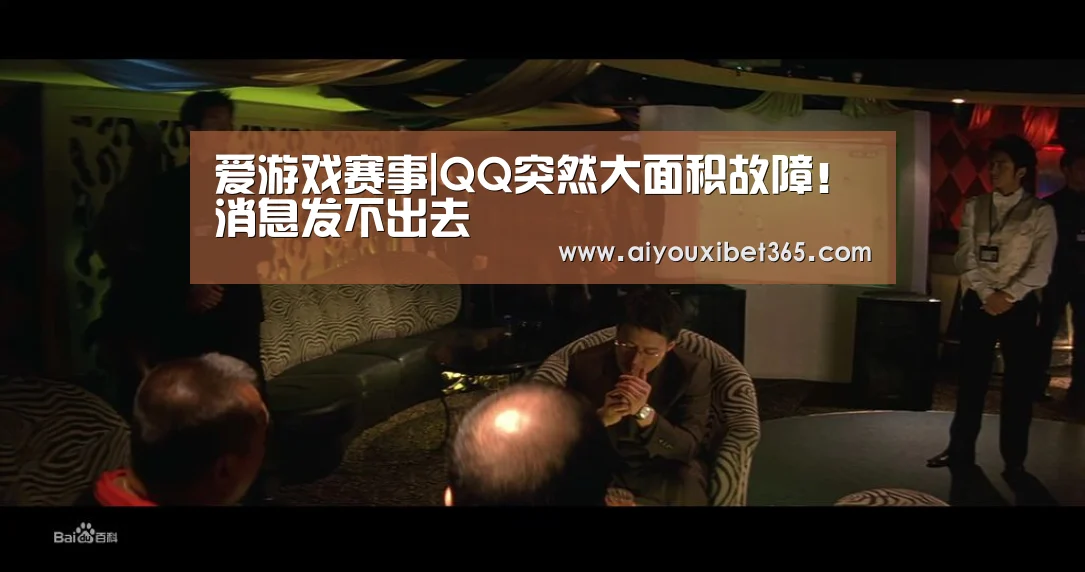 爱游戏官方