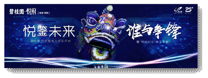 爱游戏赛事