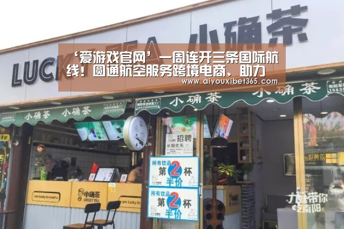 爱游戏官方